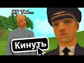 ГЛАВНЫЙ АДМИН - РАЗВОДИЛА в GTA SAMP