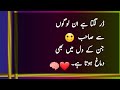 Tayyab Golden Words is live