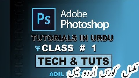 Adobe Photoshop Cs6 Complete Course in Urdu/hindi Part 1 by TECH & TUTS