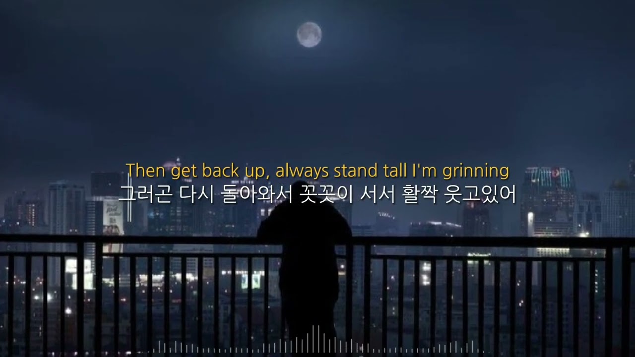 NEFFEX - THAT'S WHAT IT TAKES 가사해석