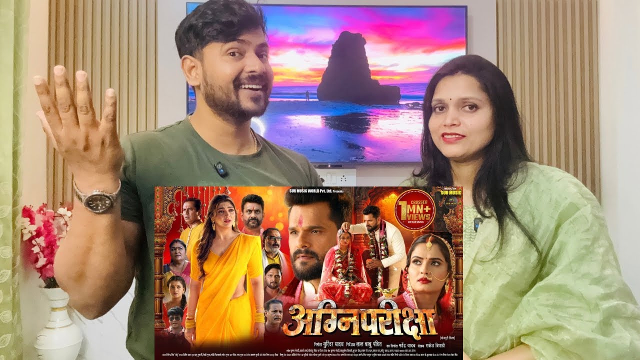 khesari Lal Yadav का movie ट्रैलर#agnipariksha 😍 | Reaction By Rajeev 