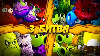 картинка: 🟠3️⃣ Я не умер! Битва в третьей группе десятого чемпионата Ремафана