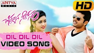 Dil Dil Dil Full Video Song Chinnadana Neekosam Video Songs Nithin, Mishti Chakraborty