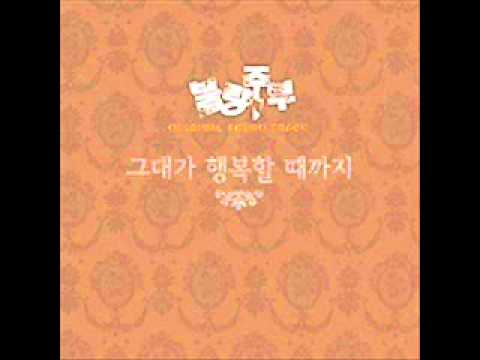 Ver 정훈희 - 그댄 여전히 멋있는 사람 (Blue Version) no YouTube