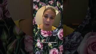 Гордость или смирение ?!