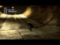 Tony Hawks Pro Skater HD Gameplay No Comentado
