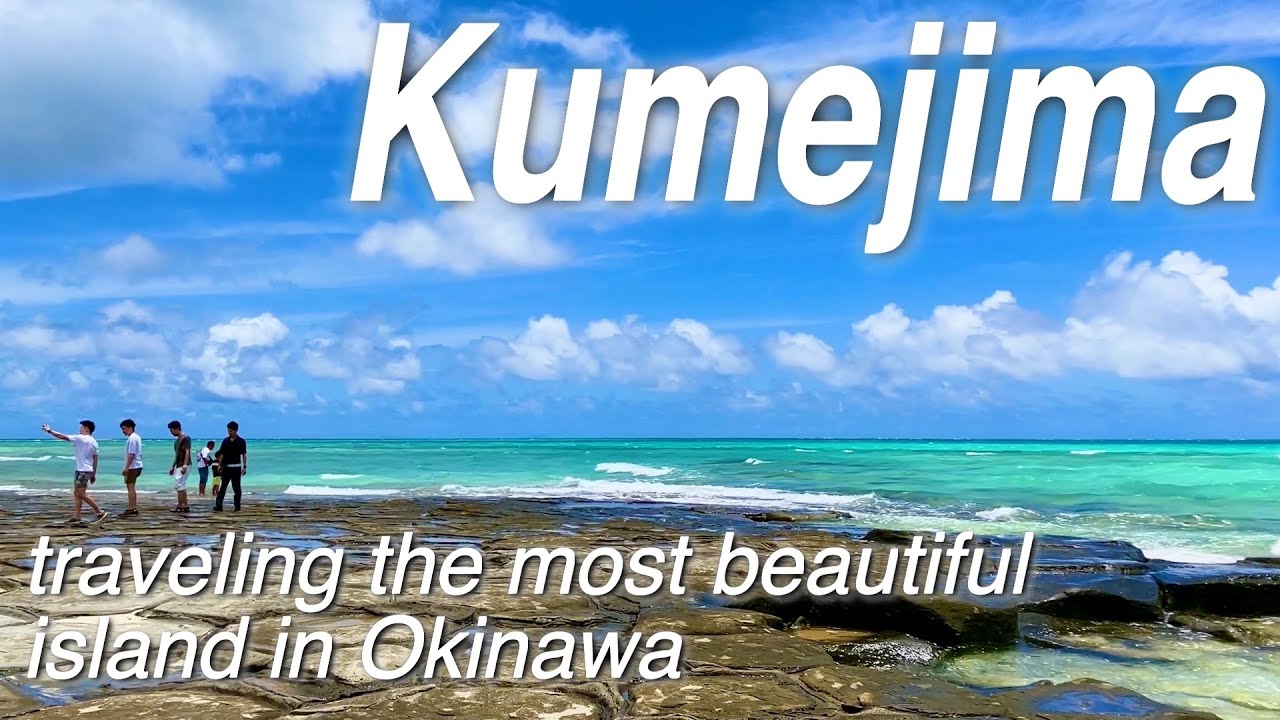 【Kumejima】Traveling the most beautiful island in Okinawa,Japan