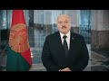 Лукашенко: Я горжусь каждым милиционером! // Поздравление от Президента