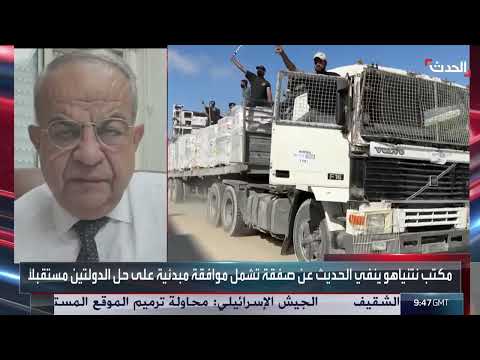 الحرب في غزة: أعباء متزايدة على الإسرائيليين