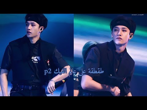 طقطقة على عالم المكيف بارت 2 لعيونكم في تعقيمات حلوه مثلكم