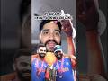World Cup 2024 | Winning Moment | 29 June 2024 | Rohit Virat Cry | Retirement #cricket #ict #rohirat