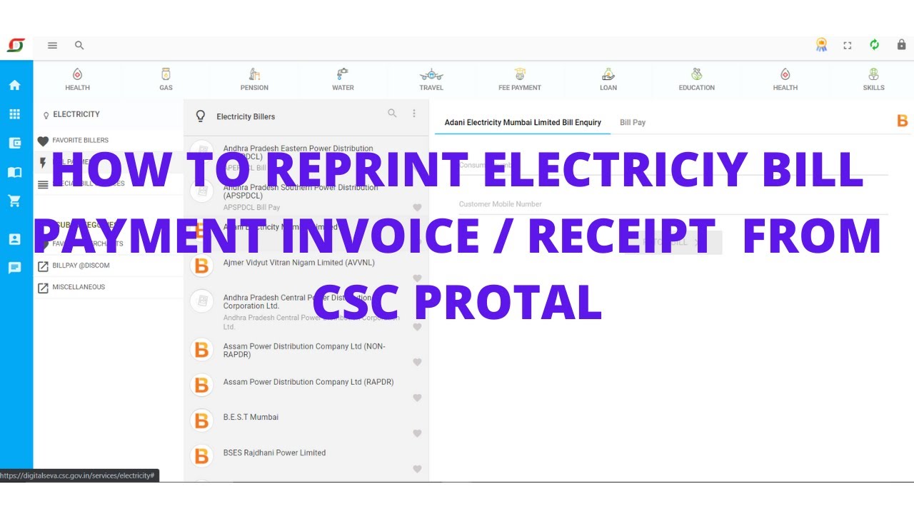 HOW TO REPRINT ELECTRICITY BILL PAYMENT INVOICE/ RECEIPT FROM CSC