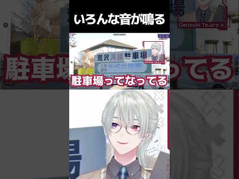 【今話題の○○…！？】口から出ていい音じゃない【弦月藤士郎/にじさんじ】