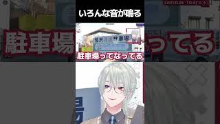 【今話題の○○…!?】口から出ていい音じゃない【弦月藤士郎/にじさんじ】