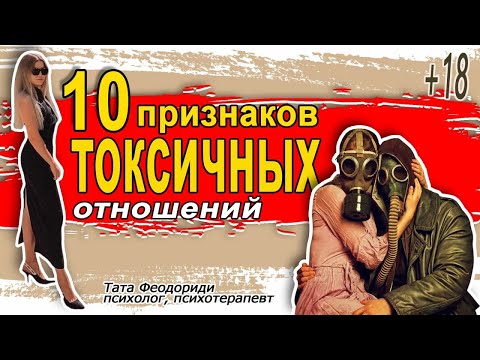 Видео: 10 признака на мърлява жена