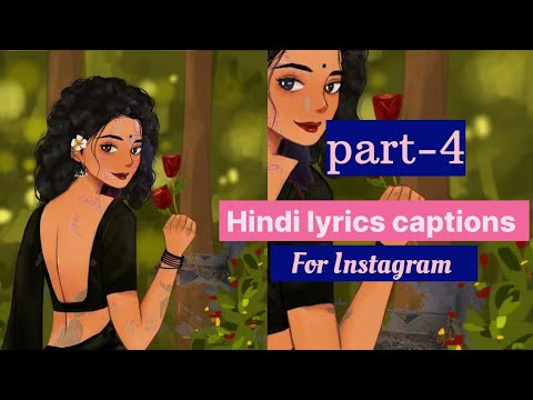 Short Captions For Instagram Hindi