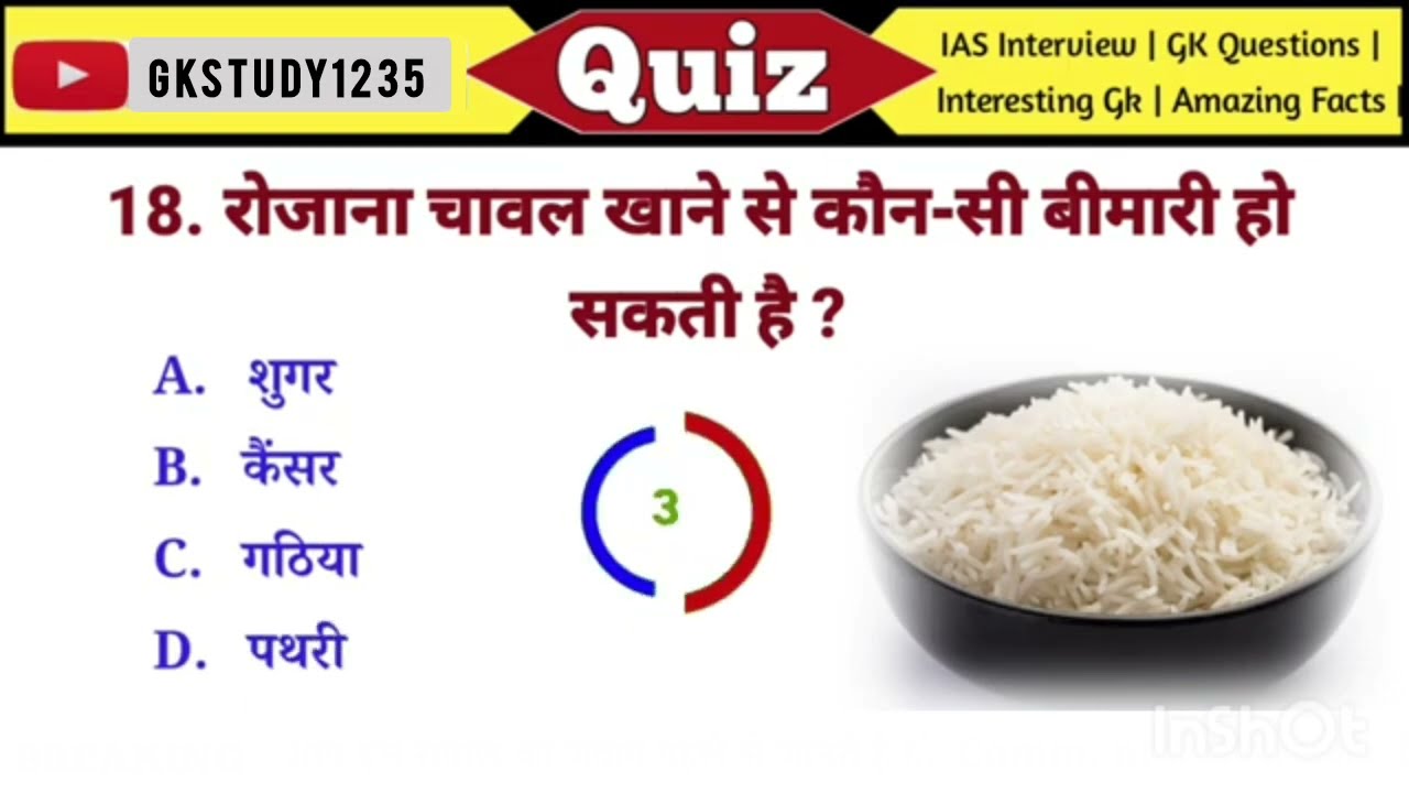 ALL QUESTION MOST IMPORTANT QUESTION 