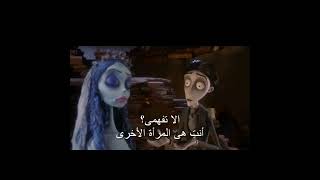 corpse bride