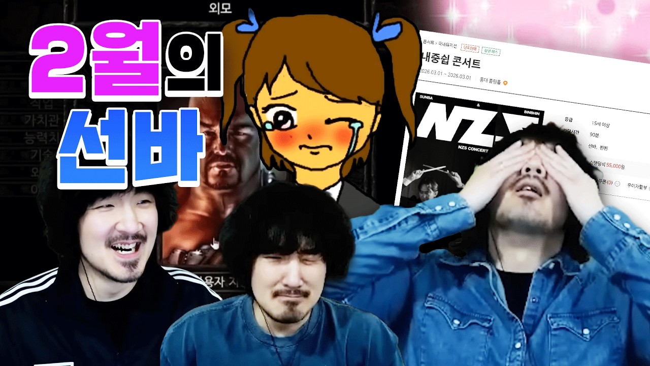 힝…그치만…이렇게 라도 하지 않으면…!