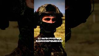 Лучшие условия: Татарстан платит контрактникам 3.1 млн рублей #СВО #контрактники #Татарстан
