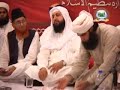 Manqbat guldasta e wafa hai nisbat abul bayan ki kalamo awaz faiz rasool faizan sb gujranwala