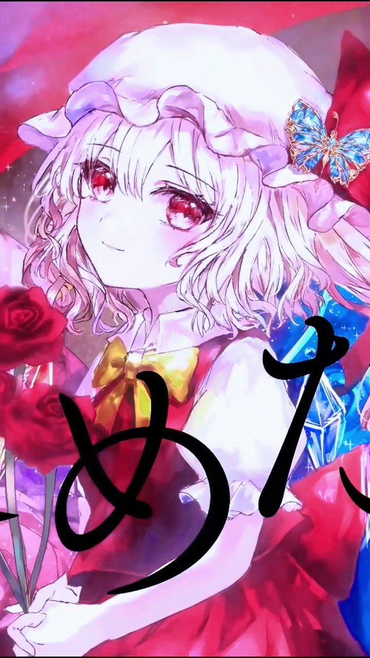 東方Vocal】夢幻想 -MUGENSO-（U.N.オーエンは彼女なのか？）【玲瓏の