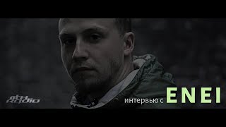 Enei о своем первом альбоме, Critical Music и Matrika