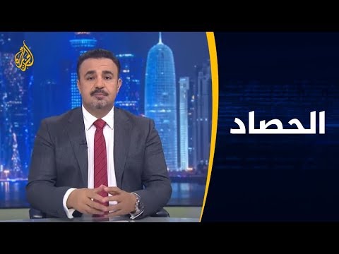 🇸🇩 الحصاد - المشهد السوداني.. الحراك يهدد بالإضراب والمجلس العسكري يلوح بالانتخابات