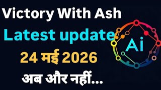 Victory With Ash Latest update today 24 मई 2026 अब और नहीं... #ashmufareh #onpassive 