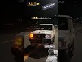 ربع بوليسي طبرجل ربع بوليسي طبرجل