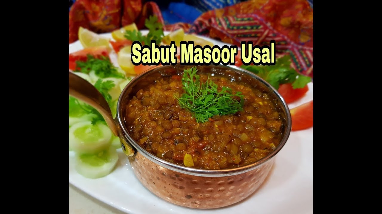 Sabut Masoor Usal | Akkha Masoor Dal | How to make Sabut Masoor usal