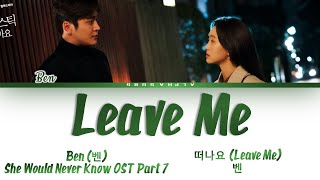 Video thumbnail of "Ben (벤) - 'Leave Me' [떠나요] She Would Never Know OST 7 [선배, 그 립스틱 바르지 마요 OST] Lyrics/가사 [Han|Rom|Eng]"