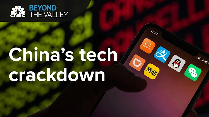 Why China's cracking down on tech — and what's next - DayDayNews