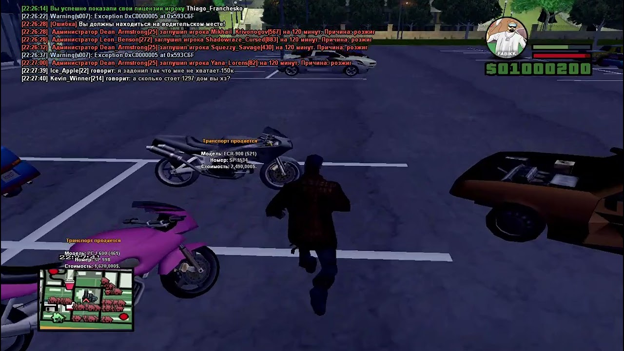 Карта штата аризона рп квин крик