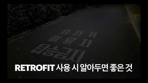 Retrofit 사용 시 알아두면 좋은 것(Coroutines 활용 시) - 4k