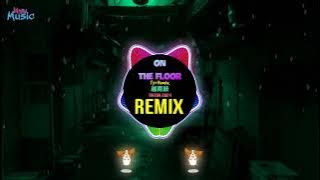 On The Floor (Tyo Remix Tiktok 2024) 越南鼓卡点舞 || Vinahouse Tiktok Douyin 越南鼓DJ抖音版 2025