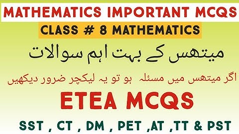 Very important mcqs of mathematics/mathematics most repeated mcqs/basics mathematics mcqs for etea
