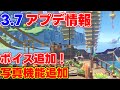 【情報解禁】3.7アプデ情報判明!写真機能改善やボイス追加!七星召喚では「甘雨」のナーフなど!【 攻略解説】【 げんしん】【原神】【攻略解説】万葉アルハイゼン綺良々リークなし配布武器