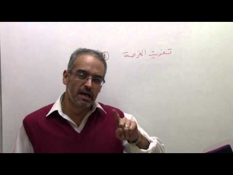 لماذا الثورة مستمرة