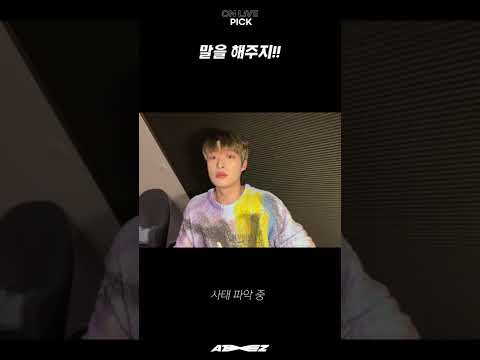 밍키브이🤘 #Shorts