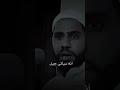 يارب نكون الجيل الشاهد يارب وماطول للأجيال الجاية فلسطين فلسطين حرة غزة اكسبلور اهميه دويتو يارب نكون الجيل الشاهد يارب وماطول للأجيال الجاية فلسطين فلسطين حرة غزة اكسبلور اهميه دويتو