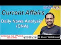 Current Affairs Daily News Analysis (DNA) |  By Dr. Bharat Kumar Rajak | Vivanta