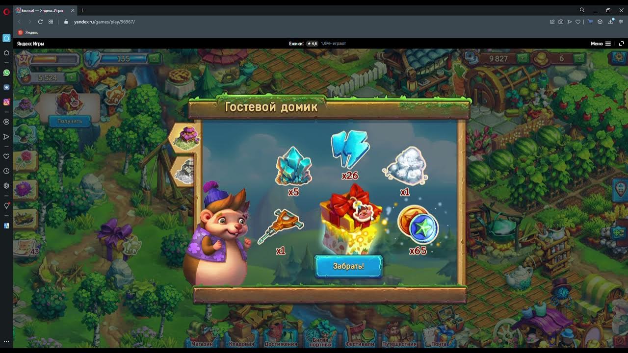 красивые фермы в игре ежики. ёжики игра. игры похожие на ежики. ежики играть на яндексе. игра ежики герои.