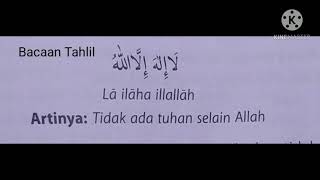 Akidah dan Akhlak, kelas 2 MI, semester 2 (Kalimat Tahlil)