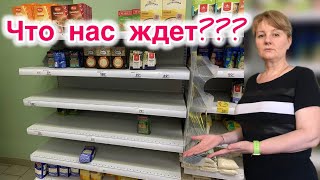 БУДЕТ ЛИ ГОЛОД? ДОСАЖИВАЕМ ОГОРОД ВЕЧЕРНИЙ РЕЛАКС
