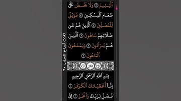 القران الكريم بصوت القارىء لاءعقل #duet #لايك #الله #اكسبلور #المصحف #قرآن