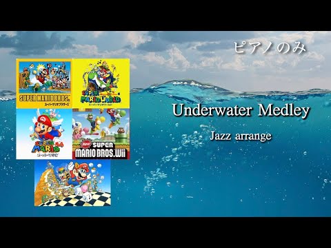 スーパーマリオ サンシャイン ピアノ曲集 ヨドバシ.com - スーパーマリオサンシャイン/ピアノ曲集(楽しい