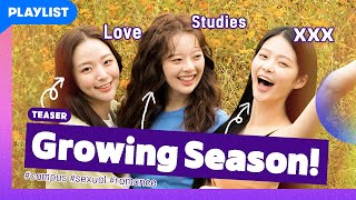 I Want to Be Good at Love, XXX, and Studies | Growing Season | Teaser (Click CC for ENG sub)