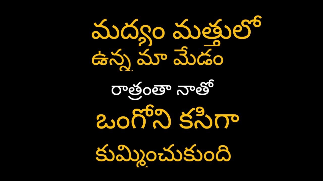 మా మేడం తో telugu stories Telugu audio stories SV Telugu stories