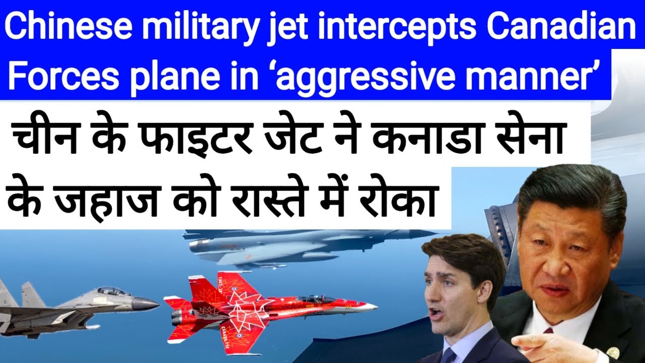 Canada accuses China fighter jets of ‘reckless’ interception of military plane ||